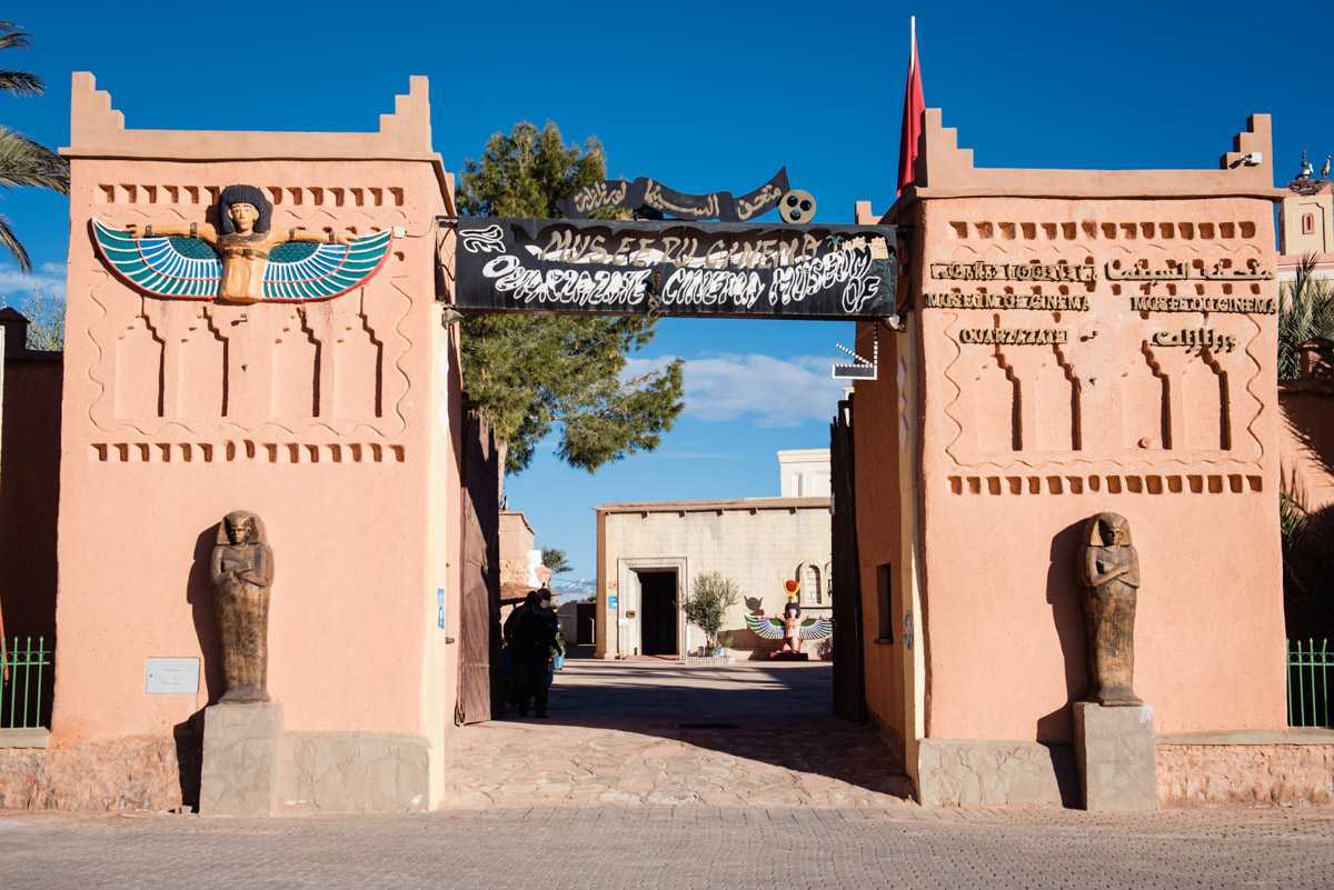 Ouarzazate Film